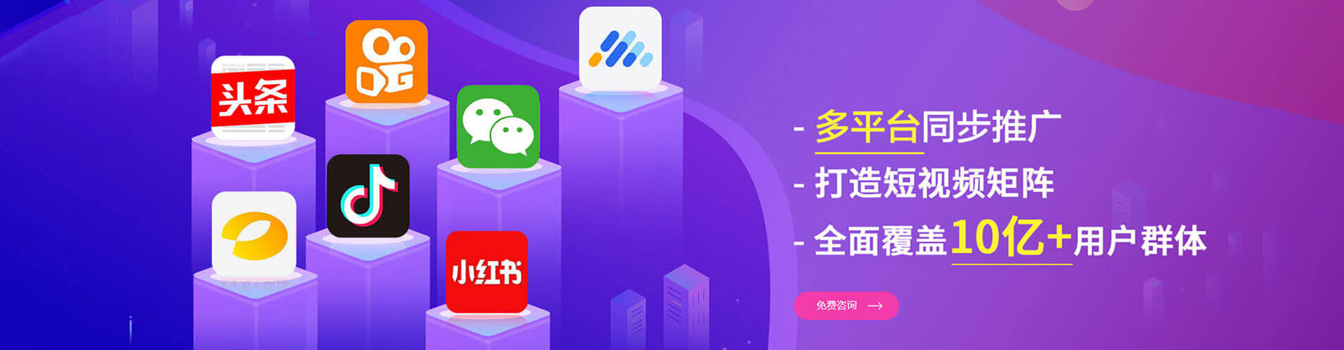 宝坻百度竞价推广