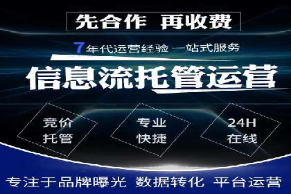 托管SEM竞价案例：揭秘高效推广秘籍